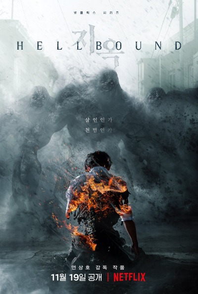 Hellbound Poster